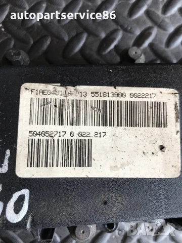 Капак на двигателя за Fiat Ducato 2.3 JTD (2002-2006) 504052717, снимка 3 - Части - 54483404