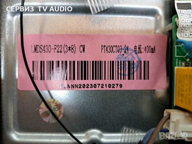Main board  TP.SK513S.PB802 N,TV CROWN 43FB22AWS, снимка 2 - Части и Платки - 54779428