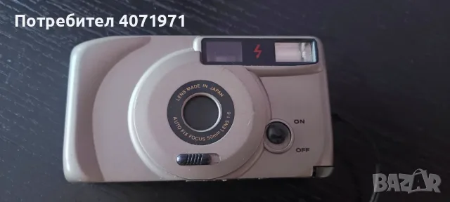 Стар японски фотоапарат
