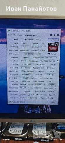 Sapphire Radeon RX 6750 XT Nitro+ , снимка 8 - Видеокарти - 55267311