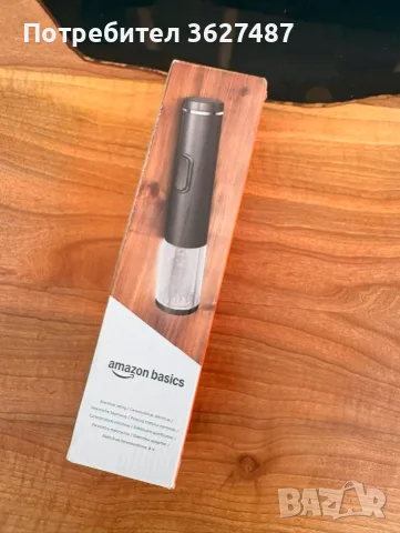 Amazon Basics Electric Corkscrew – електрически тирбушон за вино