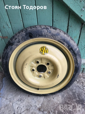 резервна гума за Mazda