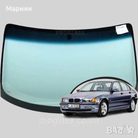 Челно стъкло за BMW 3 (E46) (Седан, Комби) (1998-2005)