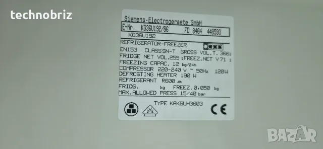 Немски хладилник с фризер Siemens inox - ГАРАНЦИЯ, снимка 4 - Хладилници - 55693654