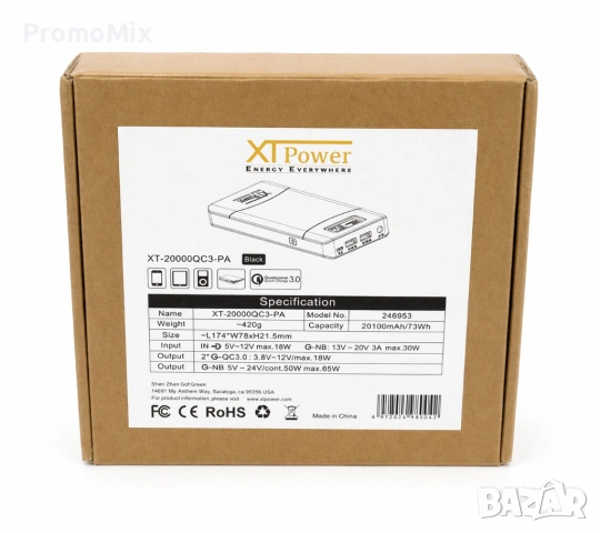  Външна батерия за зареждане на лаптоп XT-20000QC3 20100mAh 5V 65W Power Bank Бързо зарядно мобилни , снимка 10 - Друга електроника - 54351591