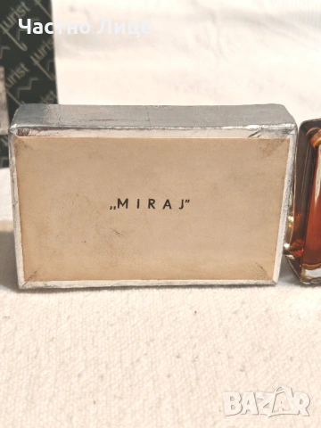 Комплект Стари Соц Румънски Парфюм и Одеколон Turist 1970те г. Неизползвани. Отлично състояние, снимка 4 - Колекции - 54127003