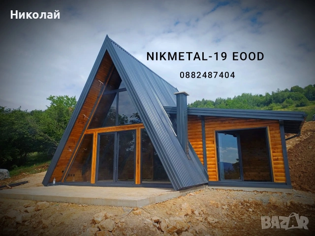 сглобяеми къщи Алпийски тип , снимка 3 - Къщи - 55284924