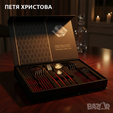 Комплект прибори за хранене от 24 броя, снимка 2 - Прибори за хранене, готвене и сервиране - 54789030