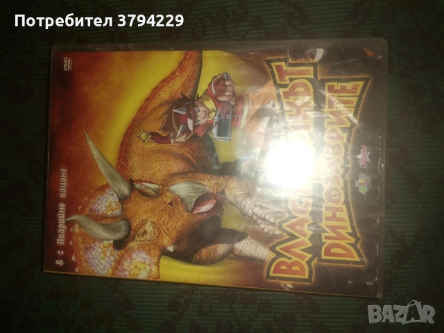 властенинът на пръстените двд дискове, снимка 12 - DVD филми - 54874288