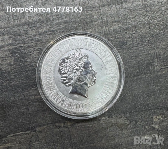 Australian kangaroo , снимка 2 - Нумизматика и бонистика - 53982401