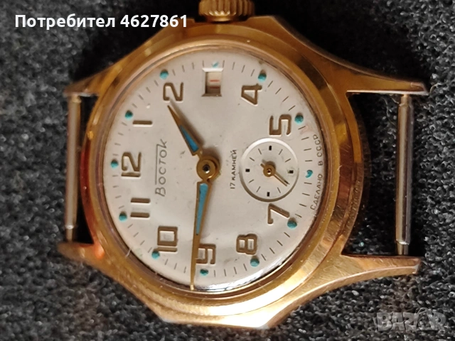 ВОСТОК, снимка 11 - Мъжки - 54672102