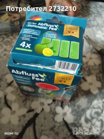 Разпродажба , снимка 7 - Декорация за дома - 54030770