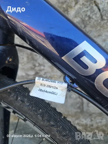 Велосипед Boardman хибрид градски, снимка 13 - Велосипеди - 55642857