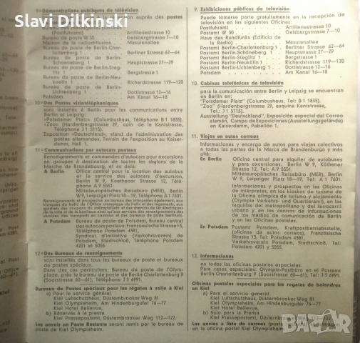 Брошура -пътеводител от Летните олимпийски игри Берлин 1936г, снимка 5 - Филателия - 54652948