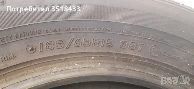 Летни гуми 185 65 15, снимка 7 - Гуми и джанти - 55437239
