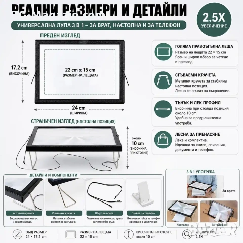 Голяма мултифункционална настолна лупа за четене шиене бродиране плетене компютър лаптоп книга, снимка 4 - Други инструменти - 53109085