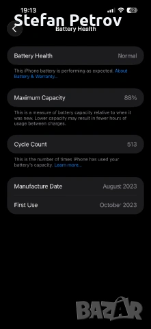 iPhone 15 Plus Blue 128 GB, снимка 9 - Apple iPhone - 54794348