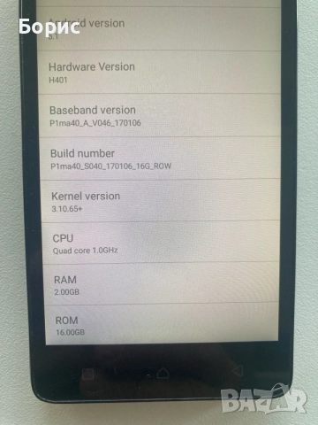 Lenovo Vibe P1m, перфектен, снимка 3 - Lenovo - 55356916