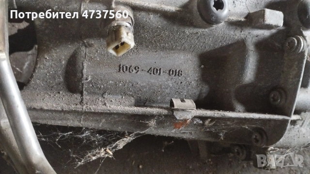 Ръчна скоростна кутия за БМВ Е90 Е91 от 2005 до 2012,г 20 дизел 163 коня, снимка 7 - Части - 54661787