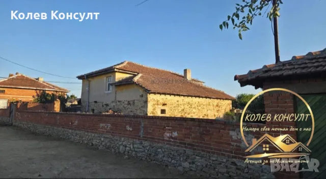 къща село Нова Надежда,област Хасково