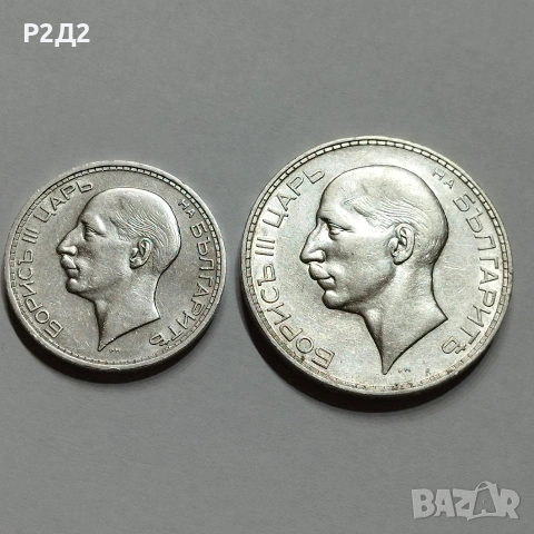 50 и 100 лева сребърни , снимка 3 - Нумизматика и бонистика - 53977333