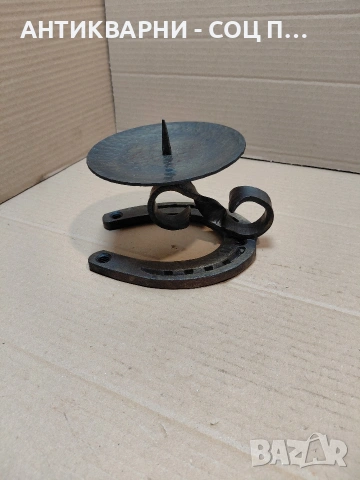 Стара Ръчно Кована Немска Подкова Свещник 1943г. Тегло 1.300кг. НОМЕР 280.