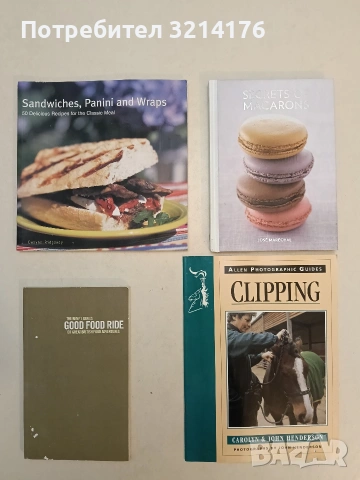 NEW! Clipping: 1 (Allen Photographic Guides) – Carolyn and John Henderson