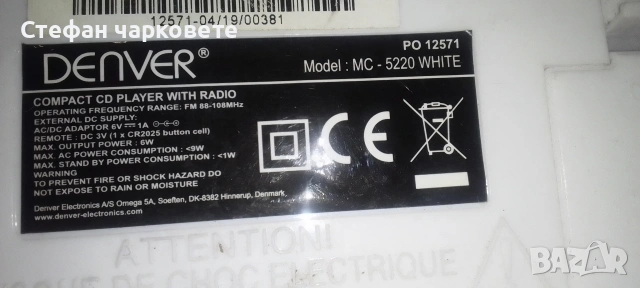 аудио уредба със стойка за закачане , снимка 7 - Аудиосистеми - 54073173