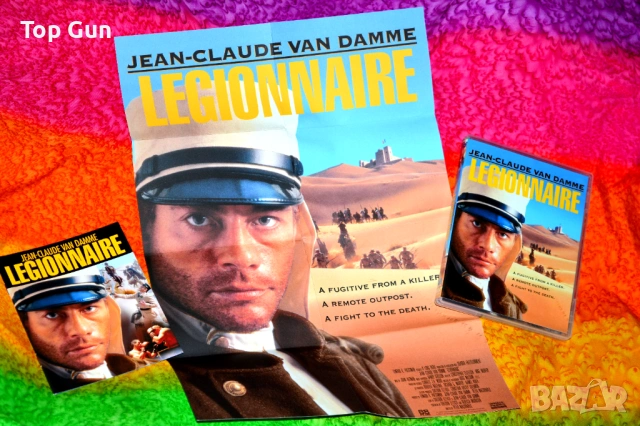 Блу Рей Легионерът (Жан Клод Ван Дам) Blu Ray