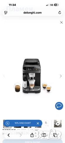 DeLonghi Magnifica Evo ECAM 292.81.B – Като Нова ☕️ 1450 W, , снимка 7 - Кафемашини - 54895510