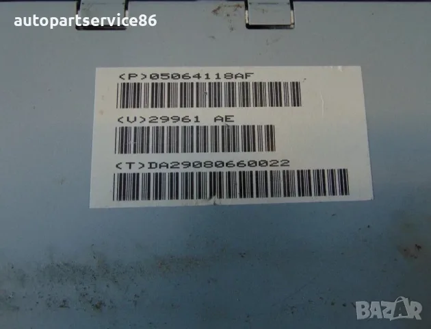 Модул за стерео аудио усилвател за Chrysler 300C 3.0 CRD (2009) OEM P05064118AF, снимка 3 - Части - 55641370