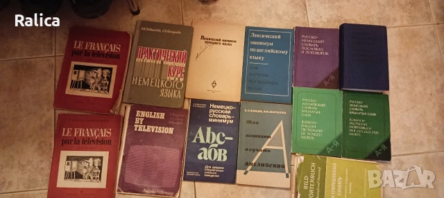 книги разни, снимка 3 - Други - 54886492