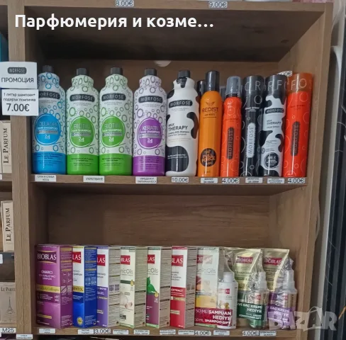 Професионален шампоан 