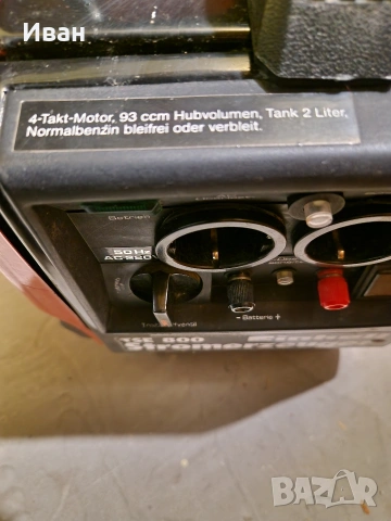 Генератор за ток ,Продаден, снимка 6 - Генератори - 53949056