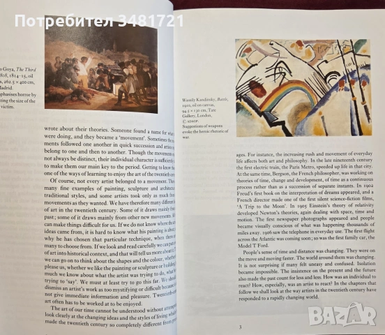 Въведение в изкуството на 20ти век / The Twentieth Century Cambridge Introduction to the History of , снимка 4 - Изкуство, музика, кино и фотография - 55065407