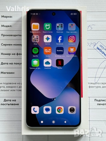 НОВ! 2г. Гаранция! Redmi Note 15 128GB / 6GB RAM / Glacier Blue, снимка 3 - Xiaomi - 54276238