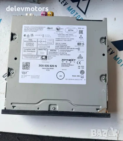 3g5035820n модул за навигация от Volkswagen T-Cross 1.0 TSI, двигател DLAA, 110 кс., снимка 2 - Части - 55379059