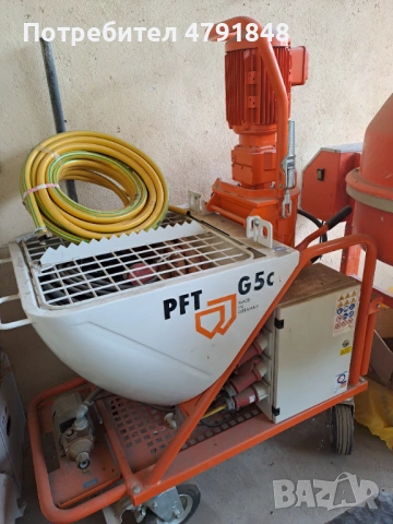 МАШИНА ЗА ПОЛАГАНЕ НА МАЗИЛКИ, снимка 3 - Други машини и части - 54143036