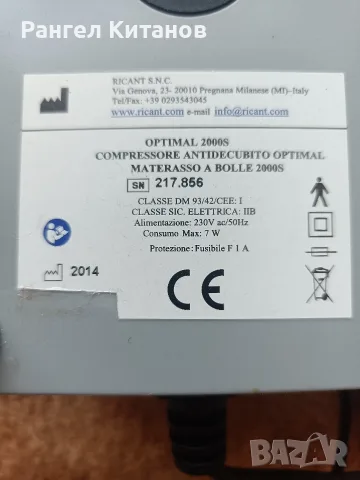 Компресор за антидекубитален дюшек OPTIMAL 200S, снимка 4 - Други - 55330262
