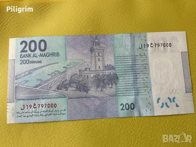 Мароко 200 дирхама 2012 г. 