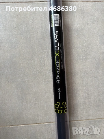 Matrix horizon дръжка за кеп 5.5м