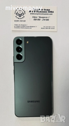 Samsung Galaxy S22+ 5G 256GB 8GB RAM Dual , снимка 4 - Samsung - 53995448