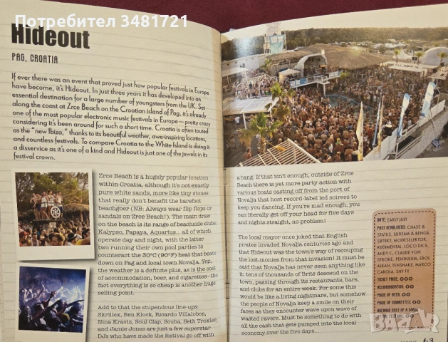 Справочник - рейв партитата по света / Around the World in 80 Raves, снимка 8 - Енциклопедии, справочници - 54244369