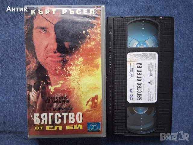 Видеокасета VHS Бягство от Ел Ей, снимка 2 - Други жанрове - 54445656