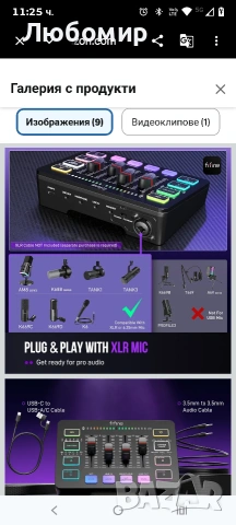 FIFINE Геймърски аудио миксер, стрийминг RGB PC миксер с XLR микрофонен интерфейс, индивидуално , снимка 5 - Геймърски - 54063496