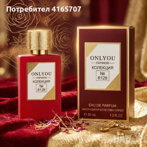 Парфюмна вода Onlyou No.8128, 30 мл – Луксозен  аромат с цитрус, подправки и ценна дървесина, снимка 5 - Унисекс парфюми - 53965574