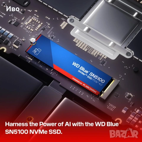 Нов 1 TB SSD Western Digital SN5100 Gen4 PCIe x4 NVMe M.2 с 5 години гаранция, снимка 3 - Твърди дискове - 54174552