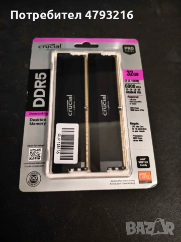 DDR5 1x32GB Kingston 6000MT CL30 Hynix Die-A Гаранция 2030, снимка 8 - RAM памет - 54278065