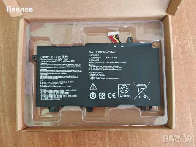 Батерия за лаптоп ASUS FX - заместител, снимка 2 - Батерии за лаптопи - 55292280