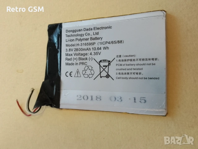 7 работещи батерии за таблети, снимка 2 - Оригинални батерии - 54492209
